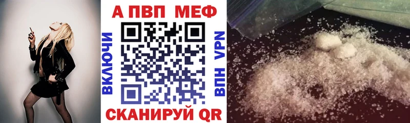Альфа ПВП крисы CK  цены наркотик  Щигры 