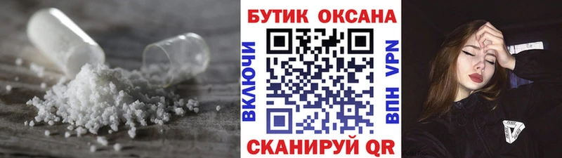 БУТИРАТ 1.4BDO  Щигры 