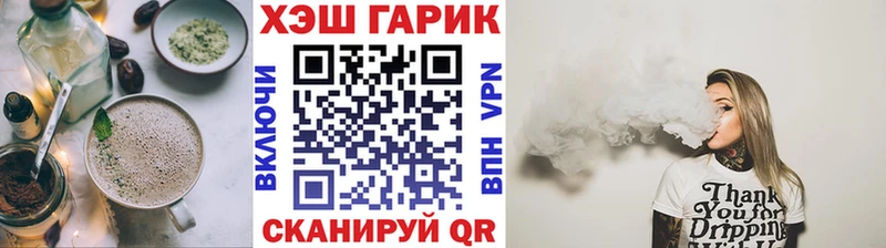 купить закладку Щигры Cannafood конопля