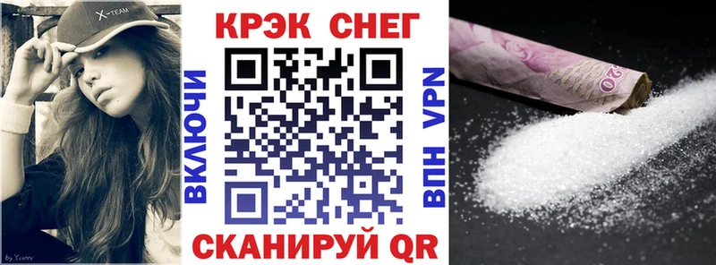 COCAIN FishScale где купить наркоту Щигры