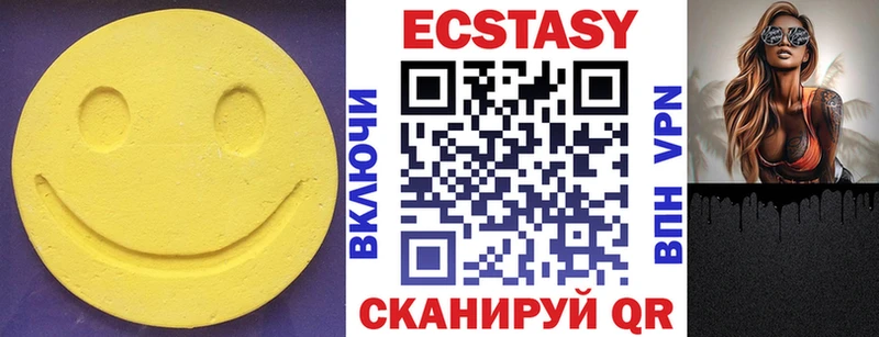Ecstasy DUBAI  Щигры 