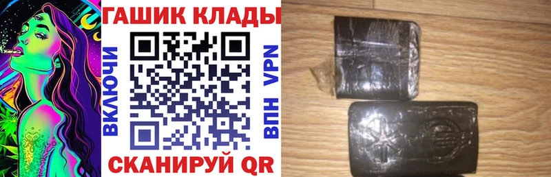 Гашиш убойный Щигры