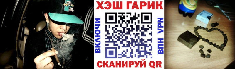 купить наркоту Щигры МЕГА ССЫЛКА Гашиш ice o lator