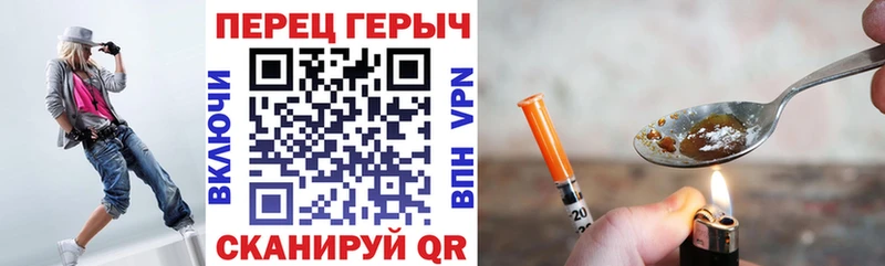 mega   Щигры  Героин белый  закладка 