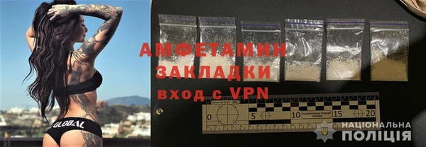 мяу мяу кристалл Иннополис