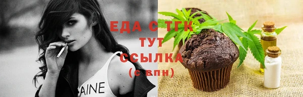 скорость mdpv Инта
