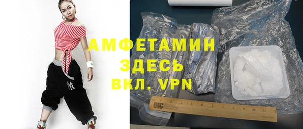 мяу мяу кристалл Иннополис