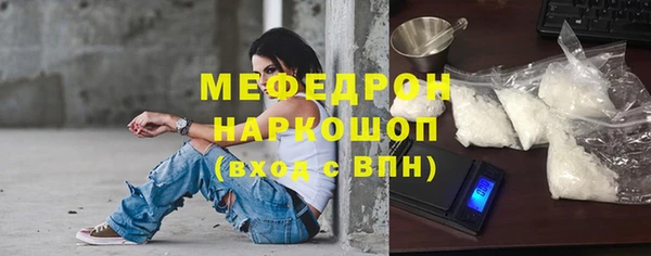 мяу мяу кристалл Иннополис