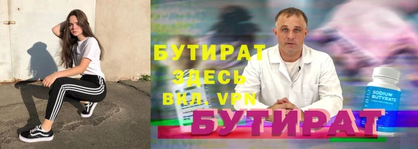 мяу мяу кристалл Иннополис