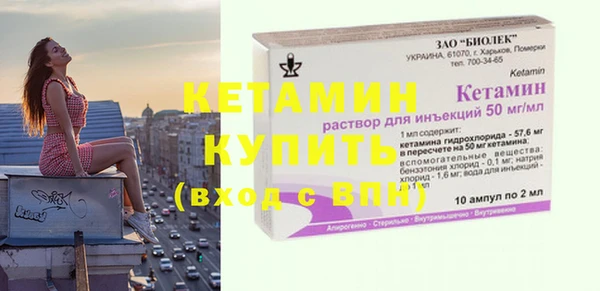 экстази Инсар