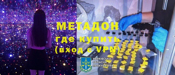 мяу мяу кристалл Иннополис