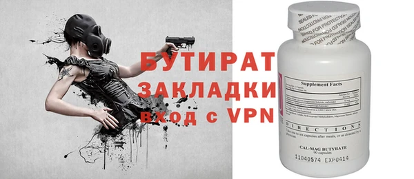 скорость mdpv Инта