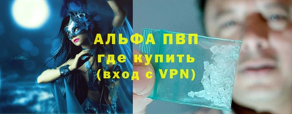 экстази Инсар