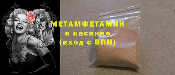 экстази Инсар
