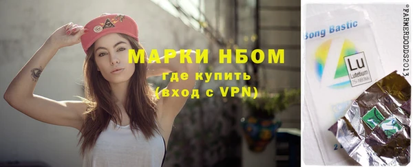 марки lsd Каменск-Шахтинский