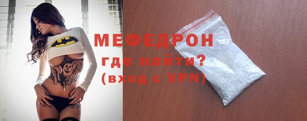 скорость mdpv Инта