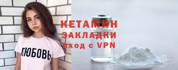 экстази Инсар