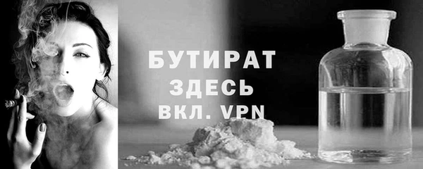 мяу мяу кристалл Иннополис