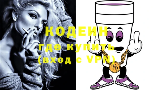 марки lsd Каменск-Шахтинский