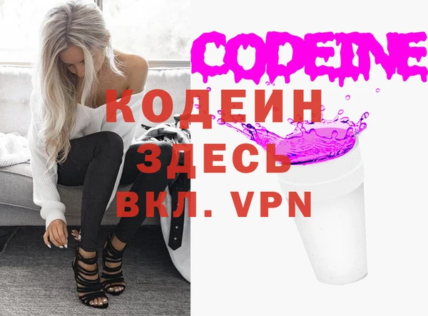 мяу мяу кристалл Иннополис