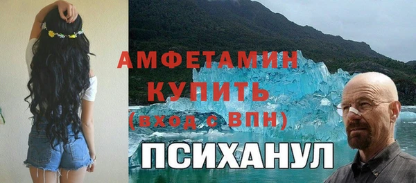 скорость mdpv Инта