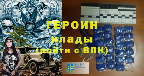 экстази Инсар