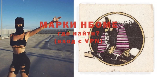экстази Инсар