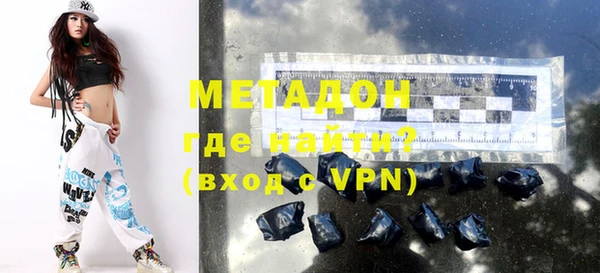 мяу мяу кристалл Иннополис