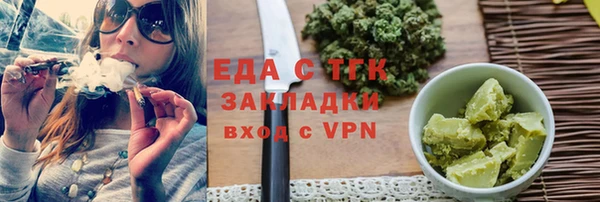 скорость mdpv Инта