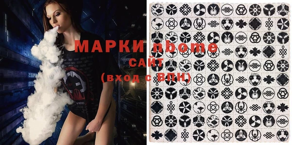 мяу мяу кристалл Иннополис