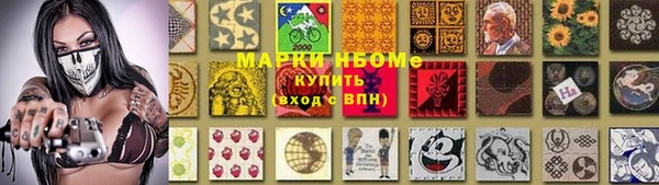 меф Каменка