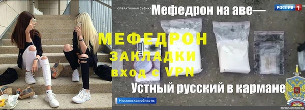 экстази Инсар