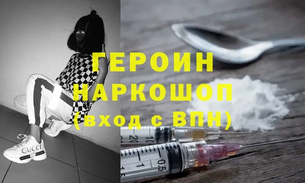 мяу мяу кристалл Иннополис