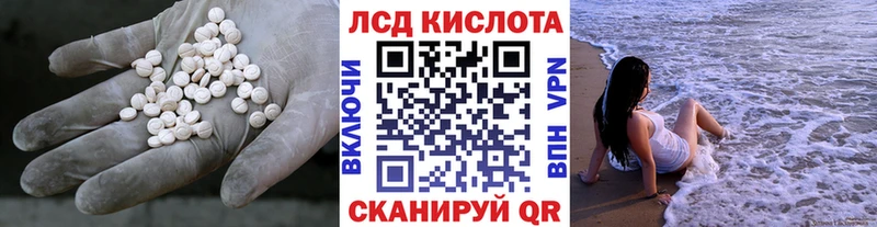 гидра рабочий сайт Щигры Лсд 25 экстази кислота