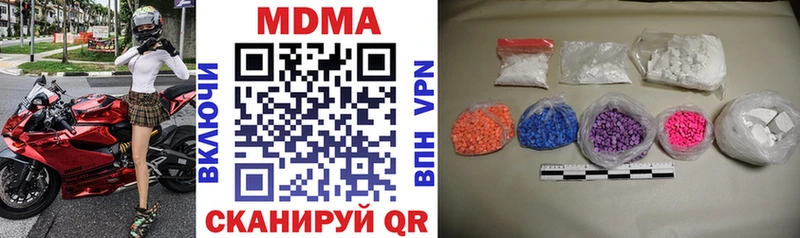 kraken зеркало  сколько стоит  Щигры  MDMA молли 