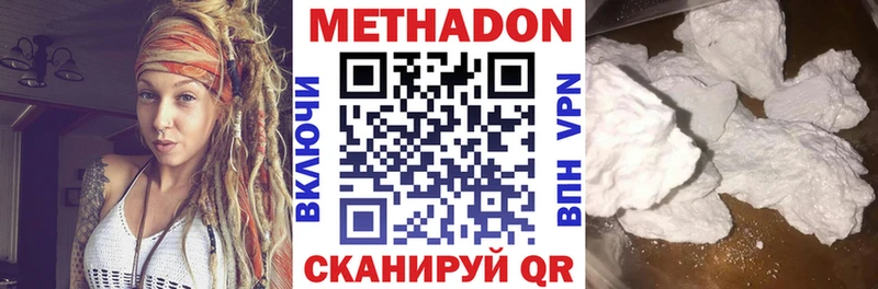 наркотики Щигры Метадон кристалл