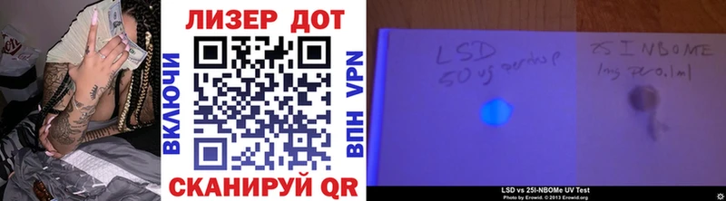Марки N-bome 1,8мг  Щигры 