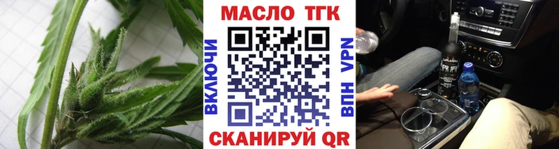 купить  сайты  Щигры  ТГК вейп с тгк 